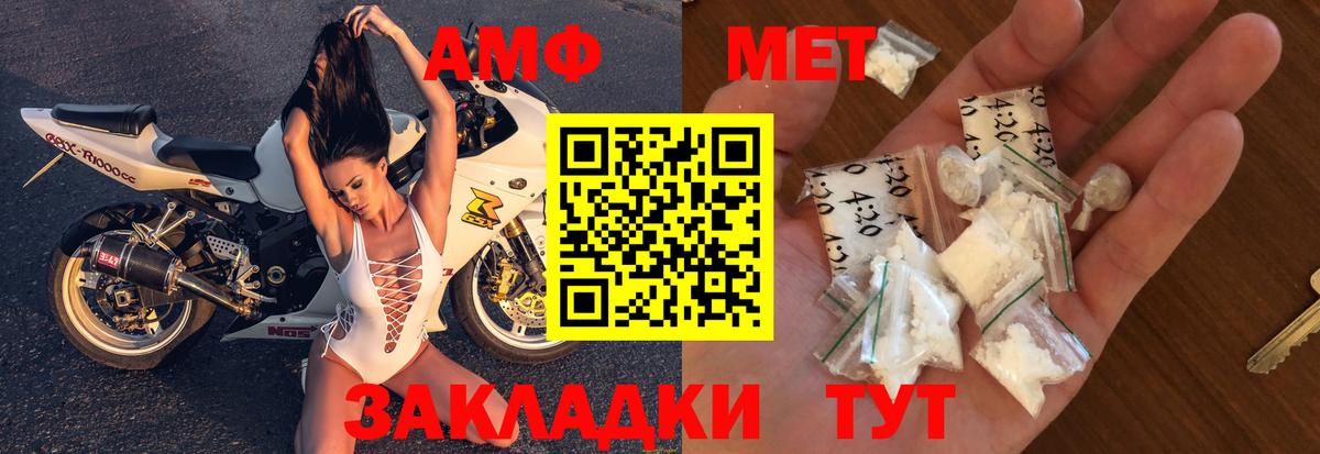 Amphetamine Premium Камень-на-Оби