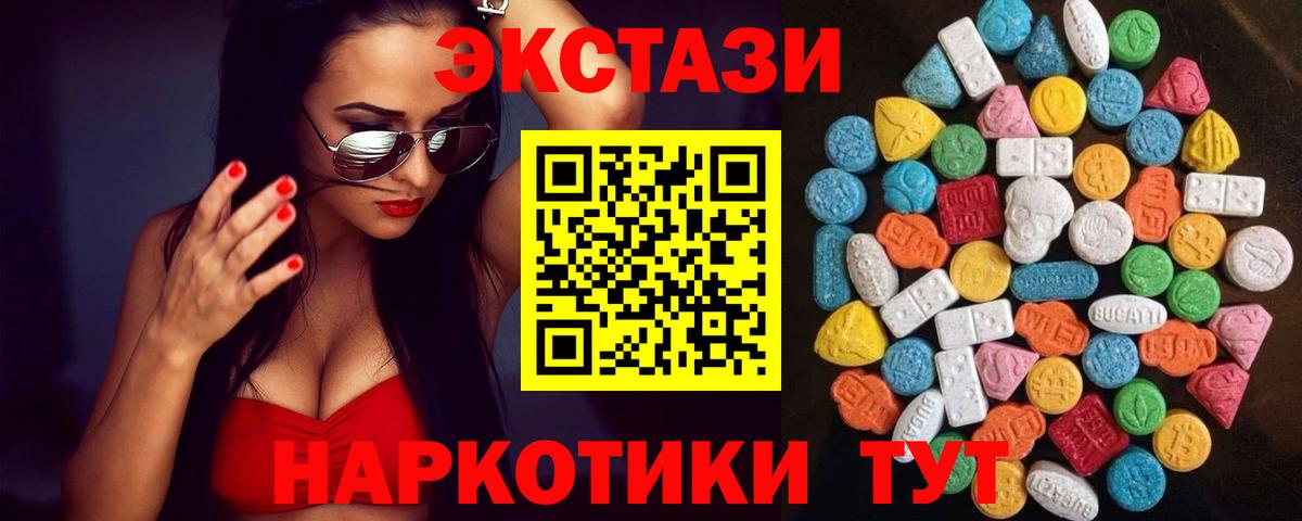 Ecstasy louis Vuitton Камень-на-Оби