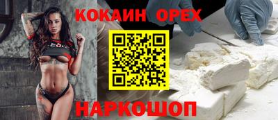 ешки Кумертау