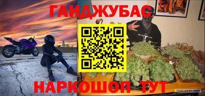 дурь Кулебаки