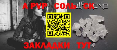 дурь Кулебаки
