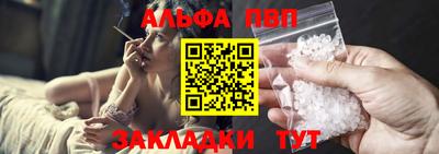 соль курить ск Кунгур