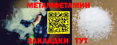 соль курить ск Кунгур