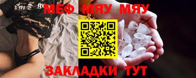 ешки Кумертау