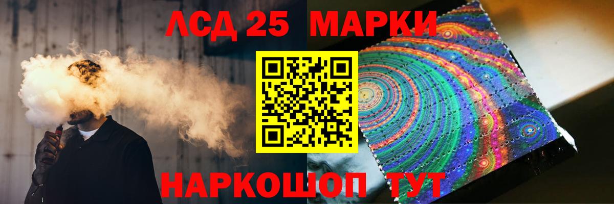 LSD-25 экстази ecstasy  Вход с VPN  Лсд 25 экстази  Камень-на-Оби 