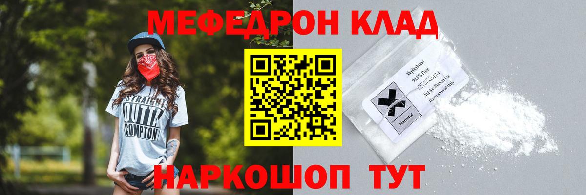 МЯУ-МЯУ 4 MMC  МЕФ  МЯУ-МЯУ  Камень-на-Оби  Вход с VPN 