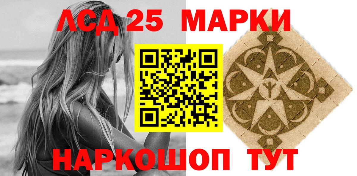 Марки NBOMe  Марки N-bome 1500мкг  Вход с VPN  Камень-на-Оби  Марки N-bome 1500мкг 