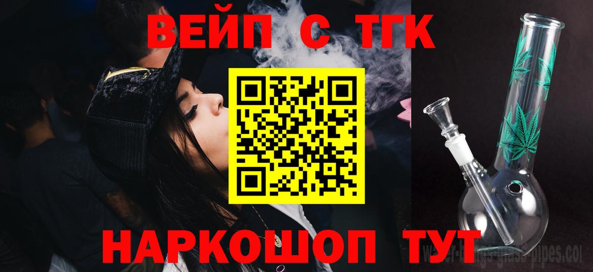ТГК концентрат Камень-на-Оби