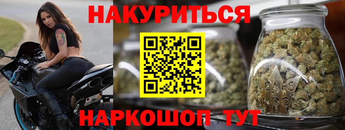 МАРИХУАНА индика  Каннабис SATIVA & INDICA  МАРИХУАНА LSD WEED  Вход с VPN  Камень-на-Оби 